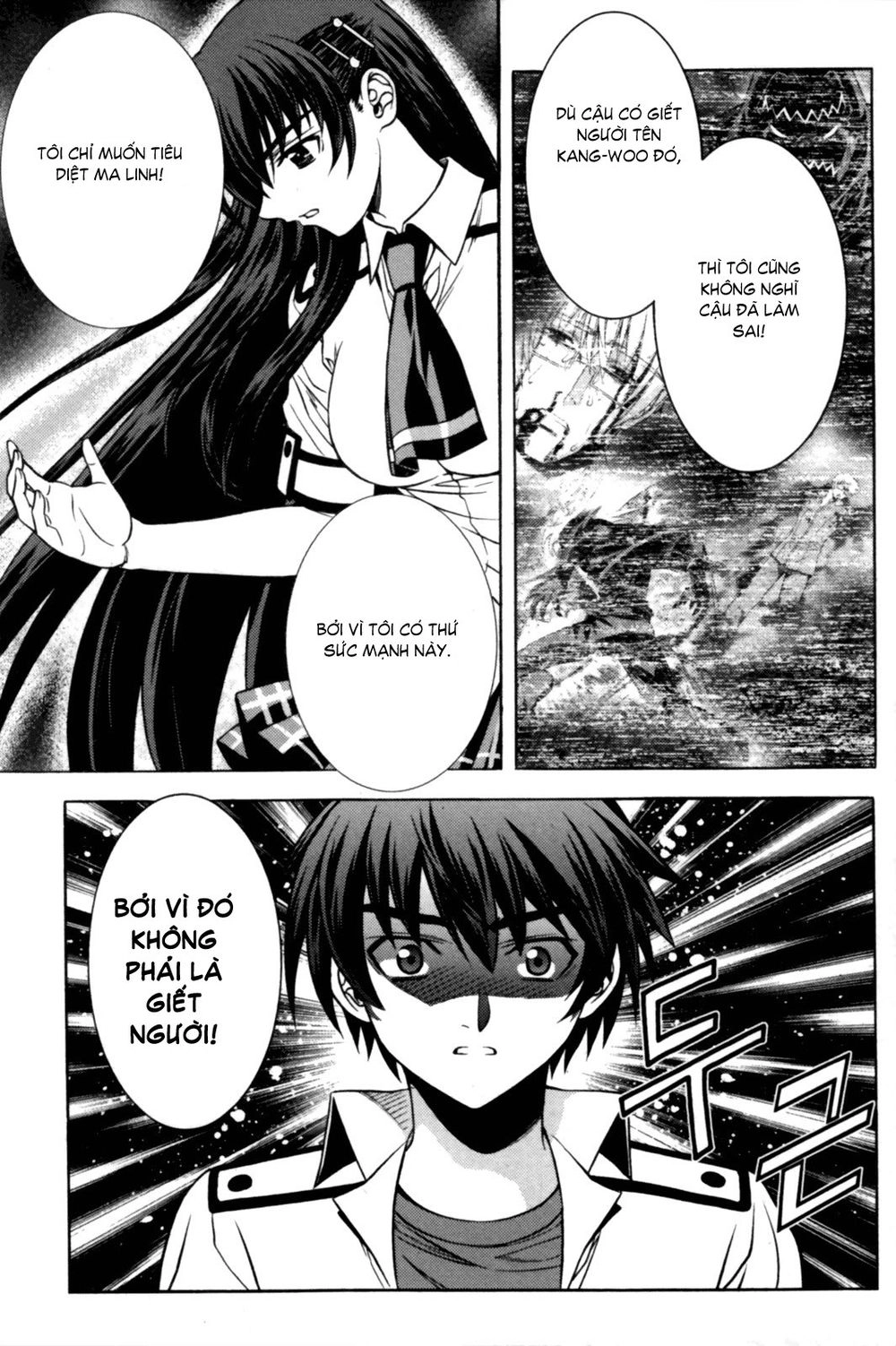 The Phantom King Chapter 7 - 12