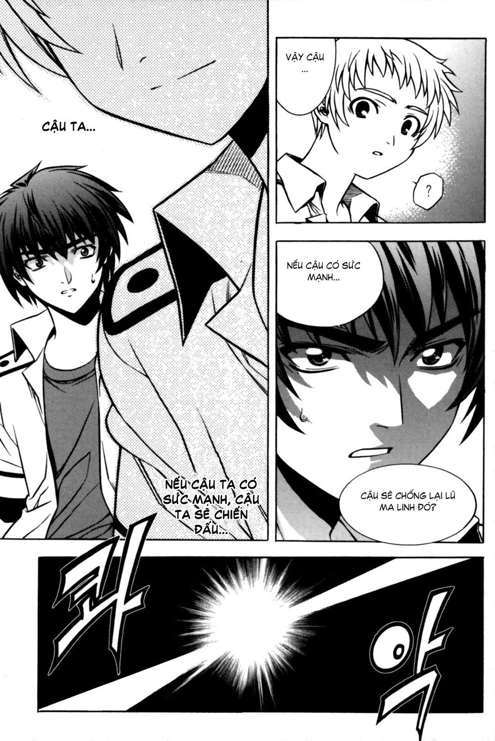 The Phantom King Chapter 7 - 46