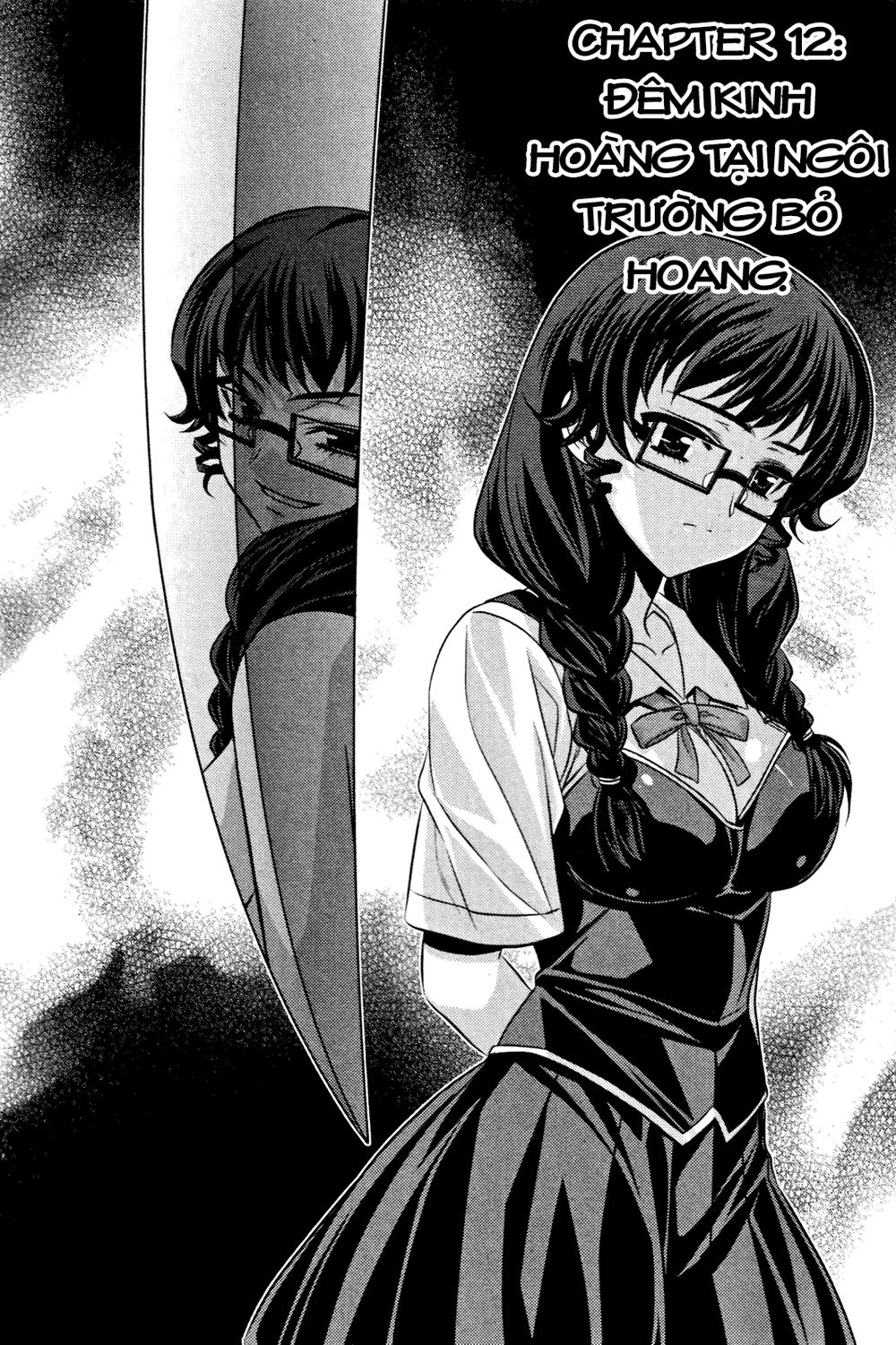 The Phantom King Chapter 12 - 2