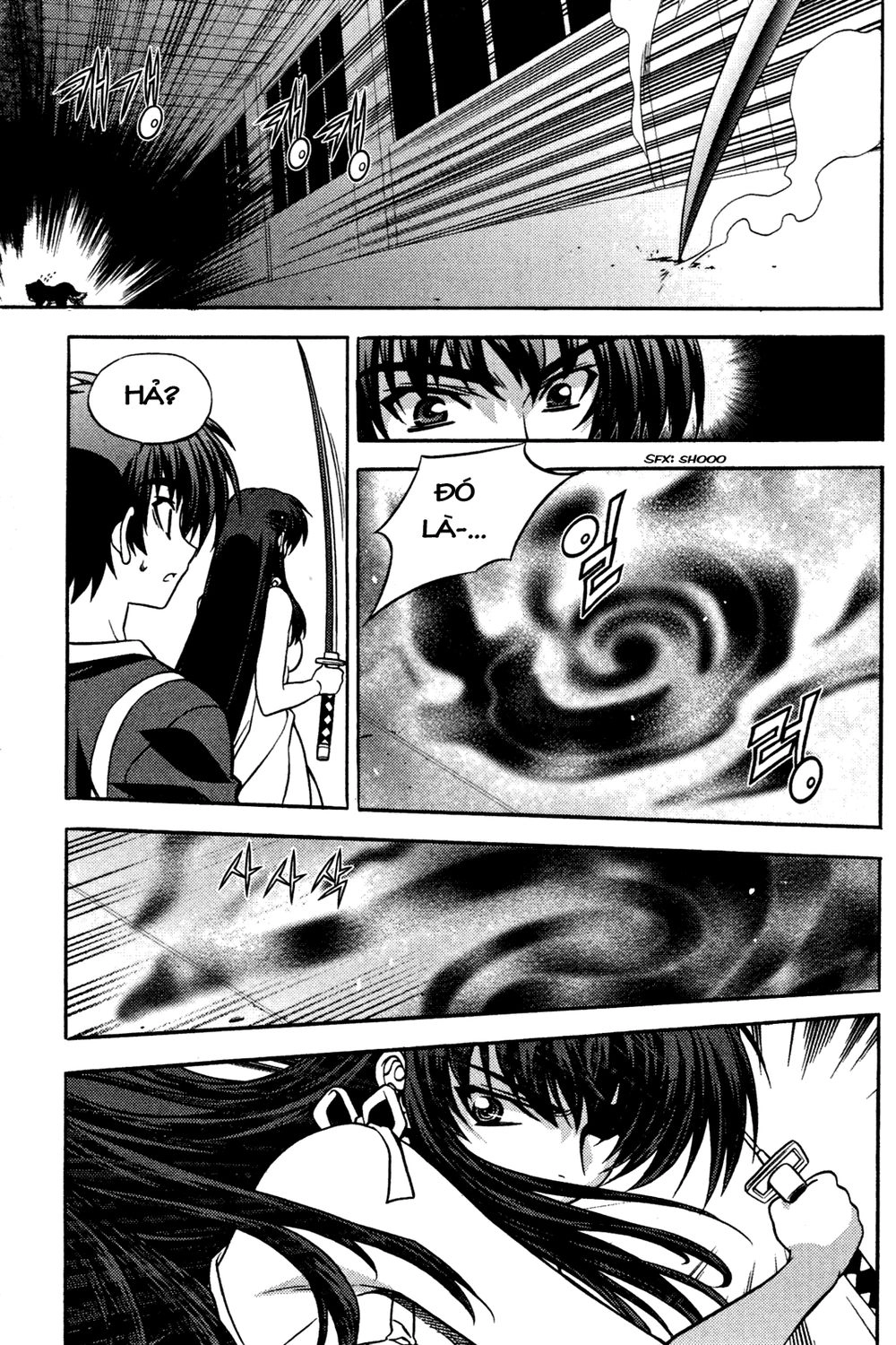 The Phantom King Chapter 12 - 11