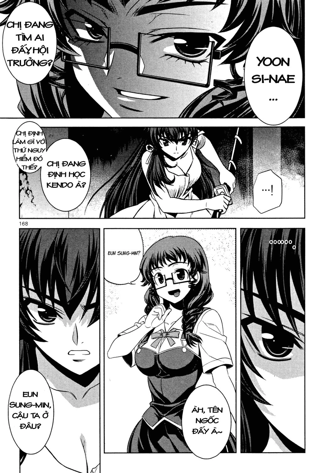 The Phantom King Chapter 12 - 30