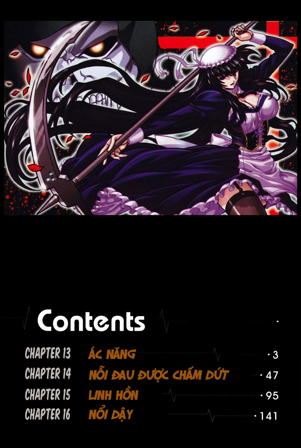 The Phantom King Chapter 13 - 7