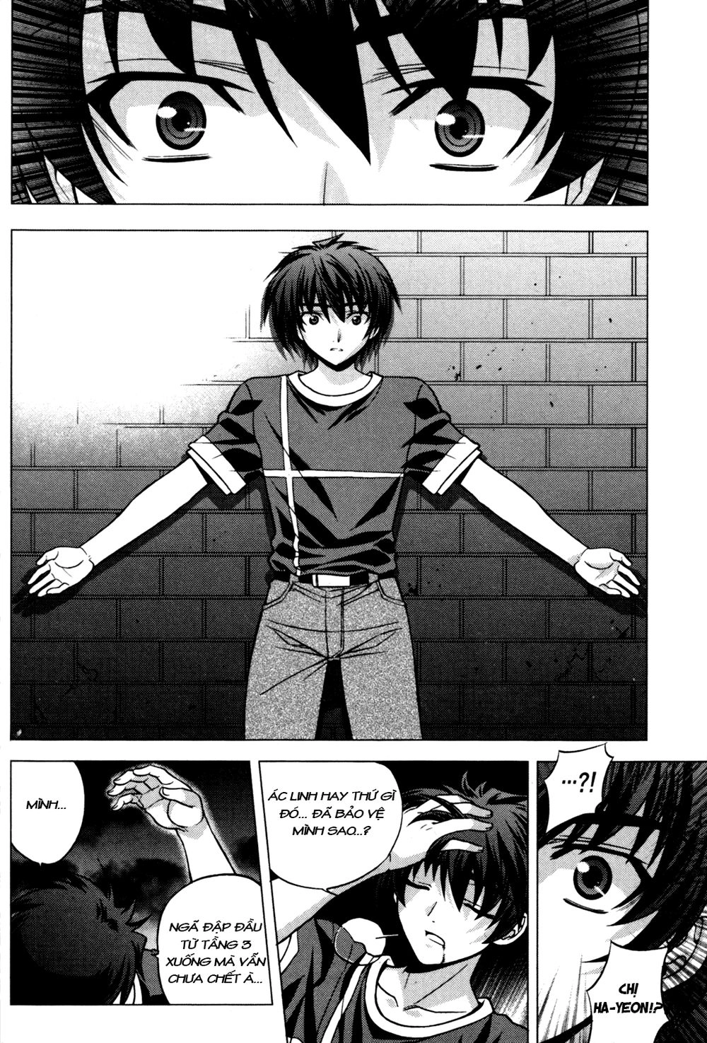 The Phantom King Chapter 13 - 13