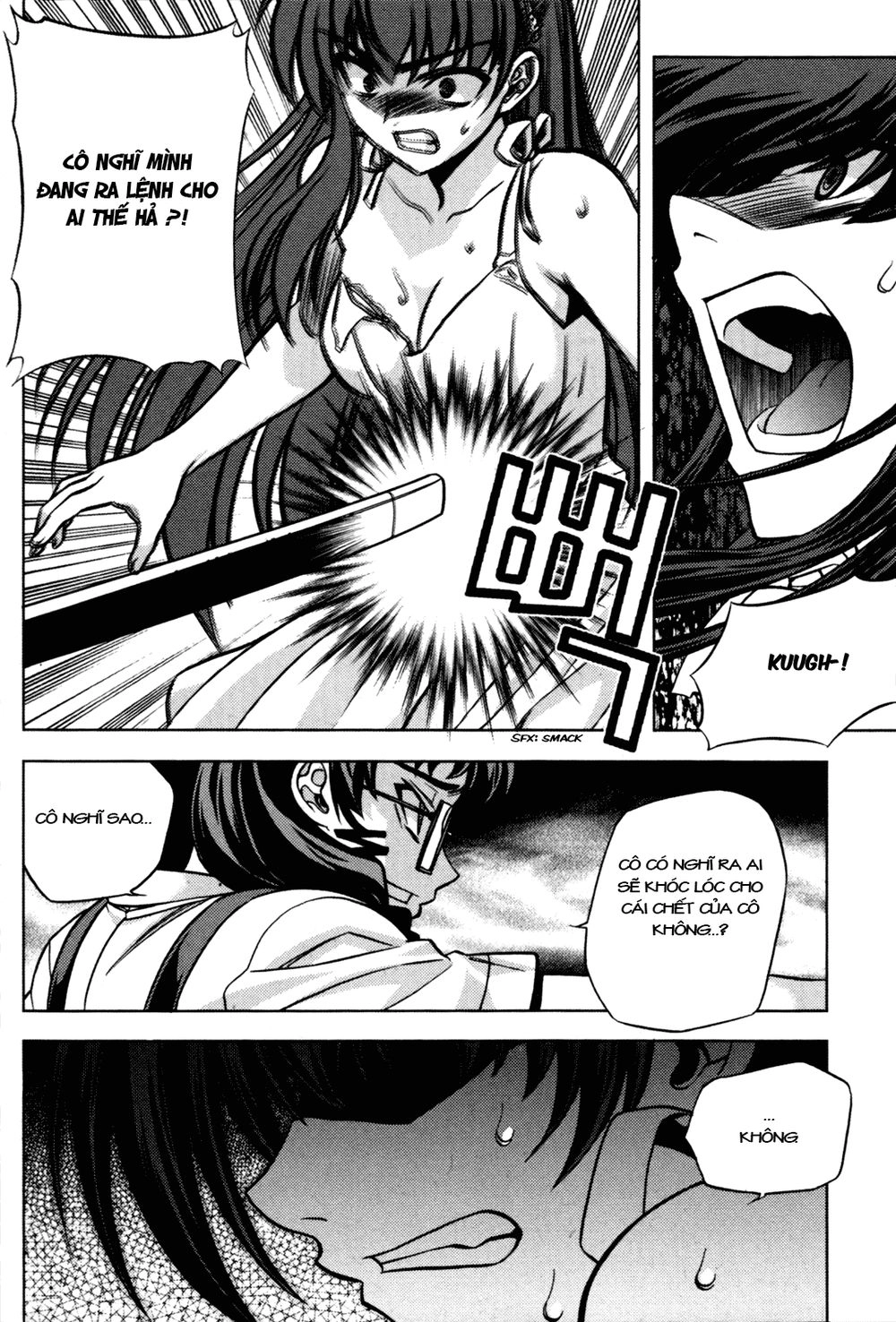 The Phantom King Chapter 13 - 15