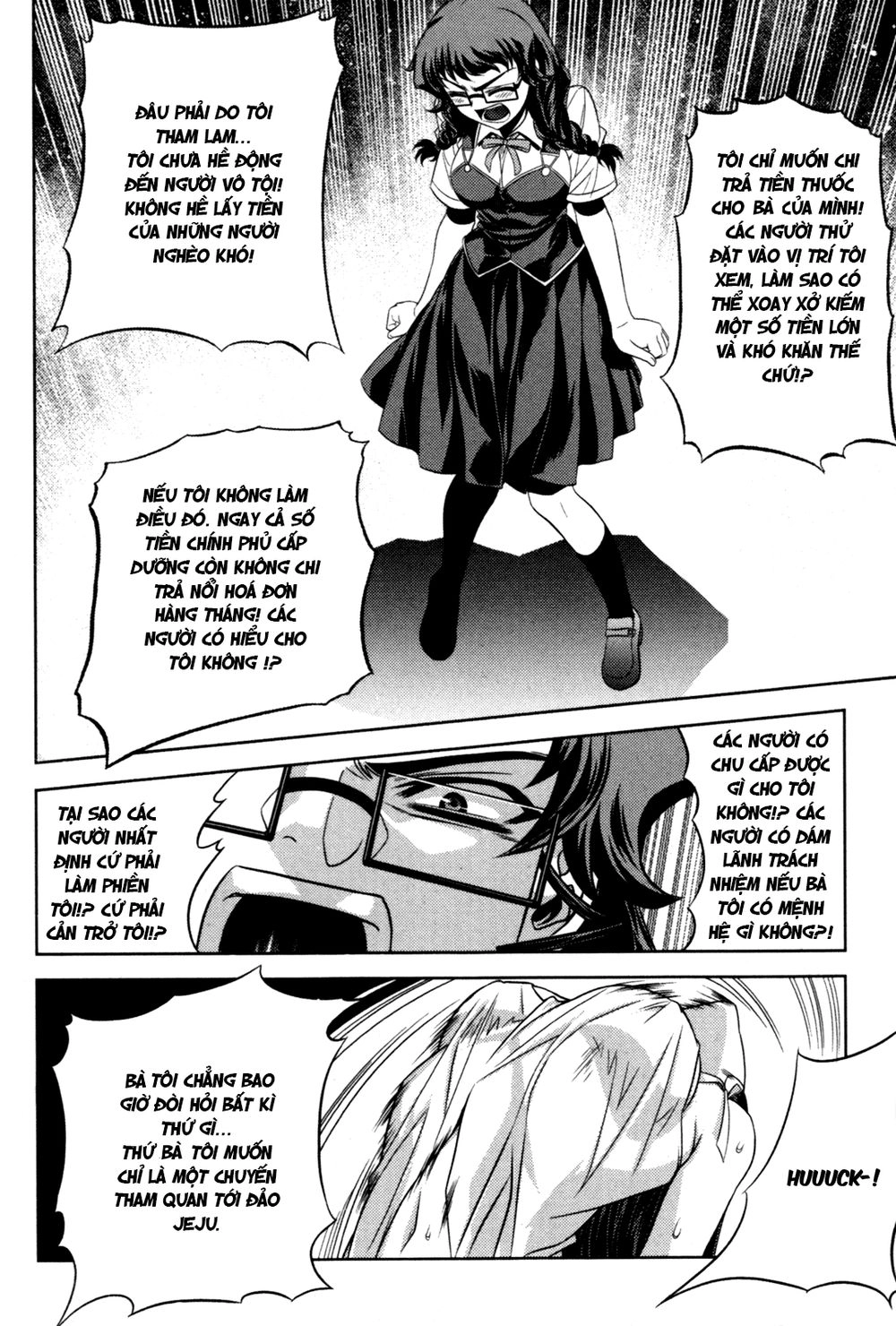 The Phantom King Chapter 13 - 21