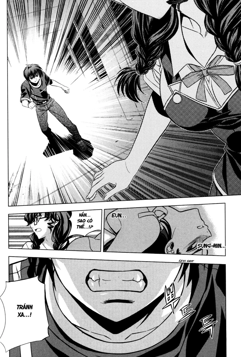 The Phantom King Chapter 13 - 23