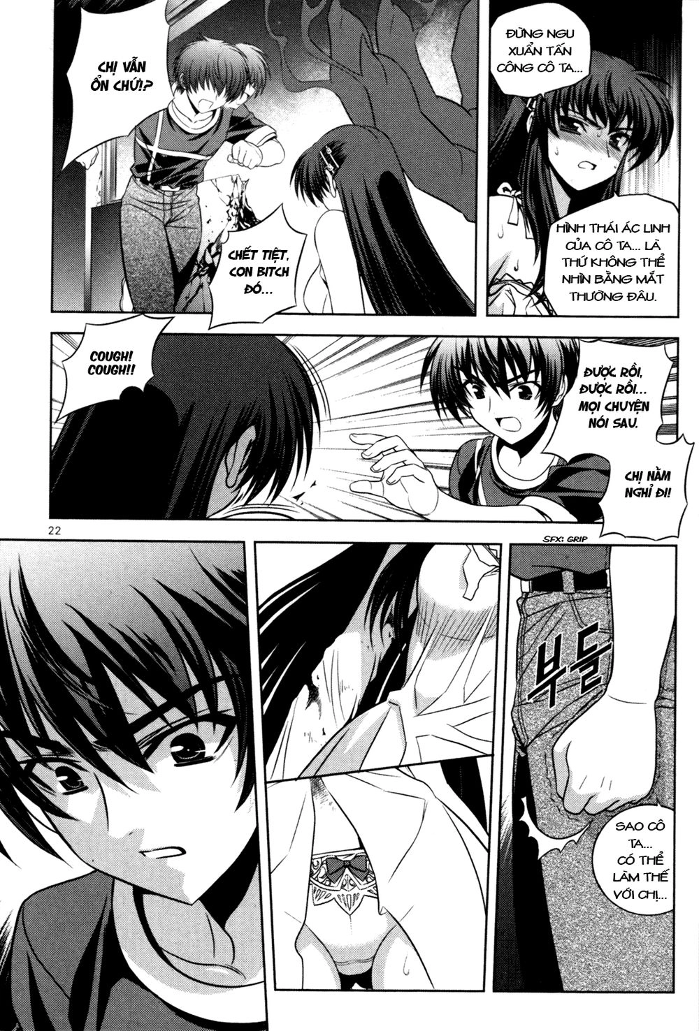 The Phantom King Chapter 13 - 26