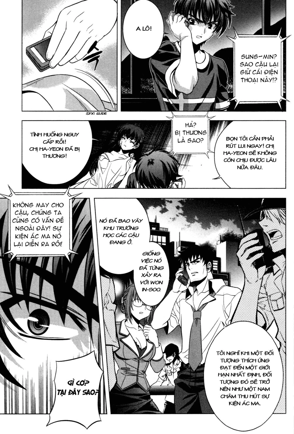 The Phantom King Chapter 13 - 28