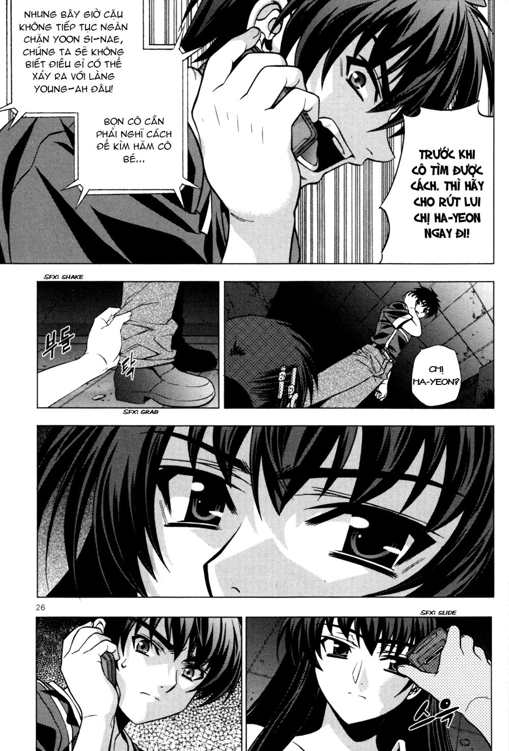 The Phantom King Chapter 13 - 30