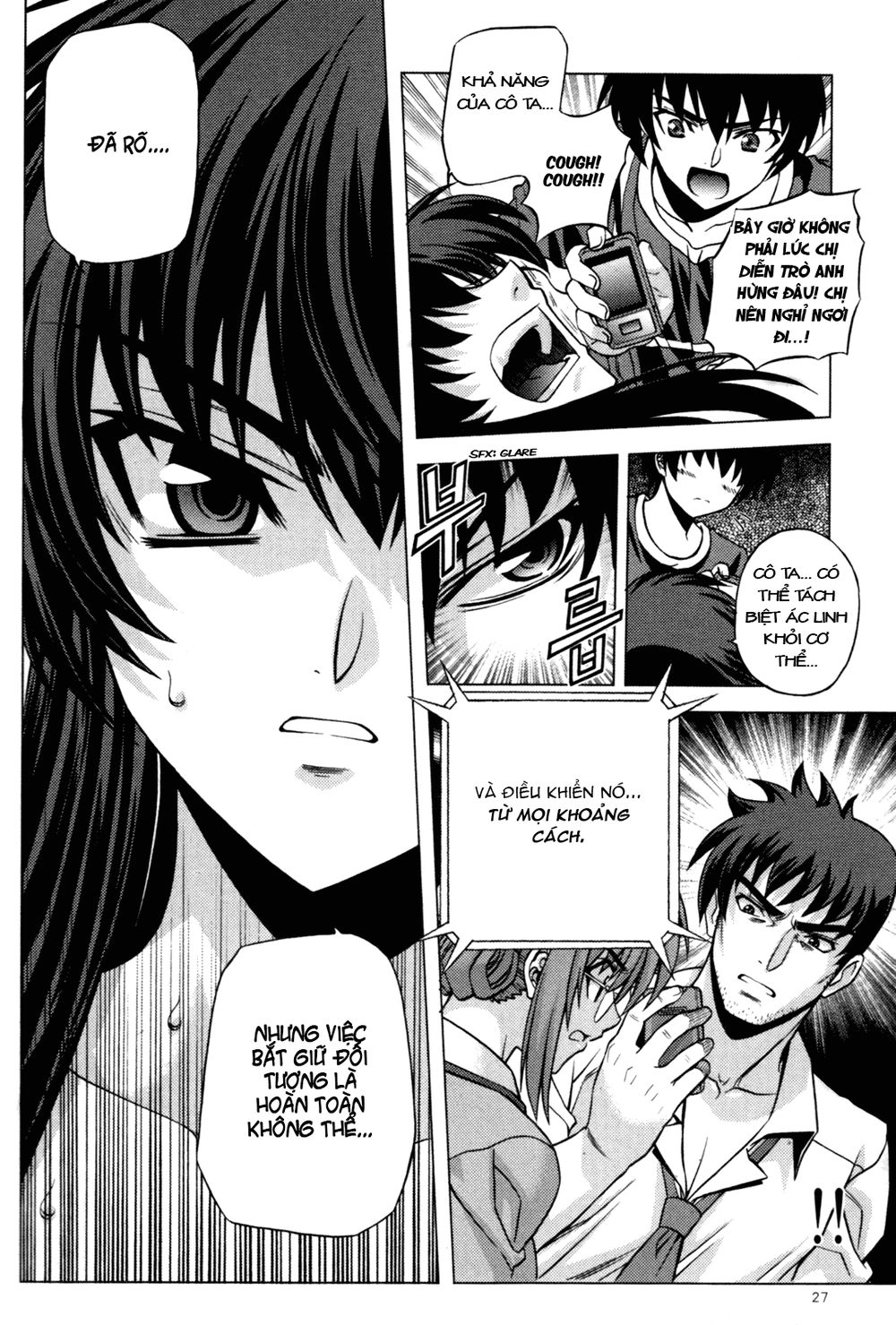 The Phantom King Chapter 13 - 31