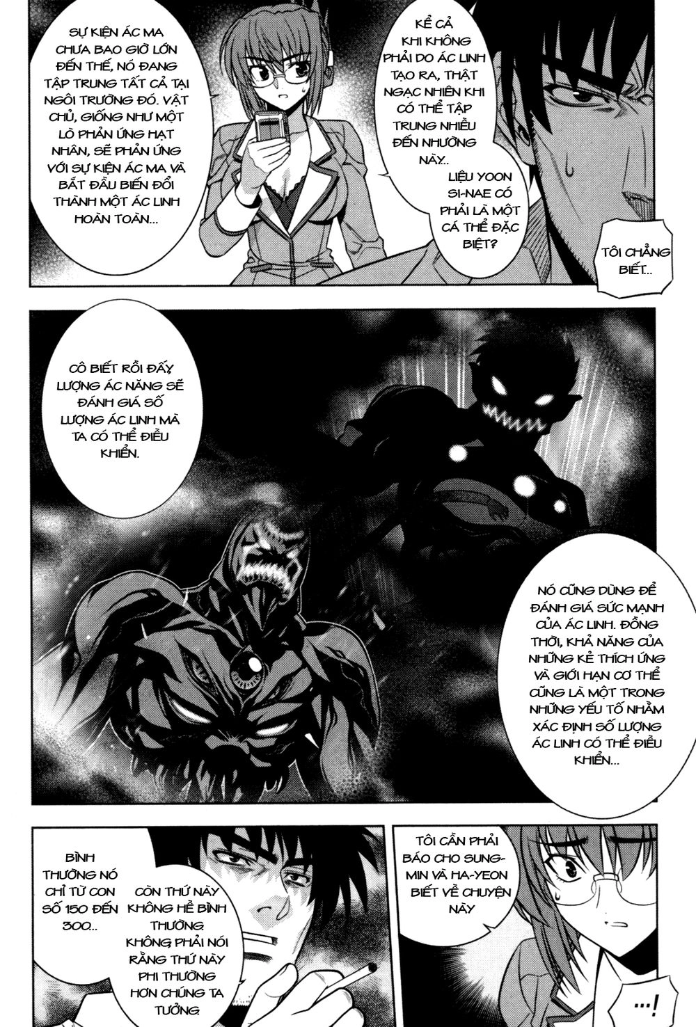 The Phantom King Chapter 13 - 37