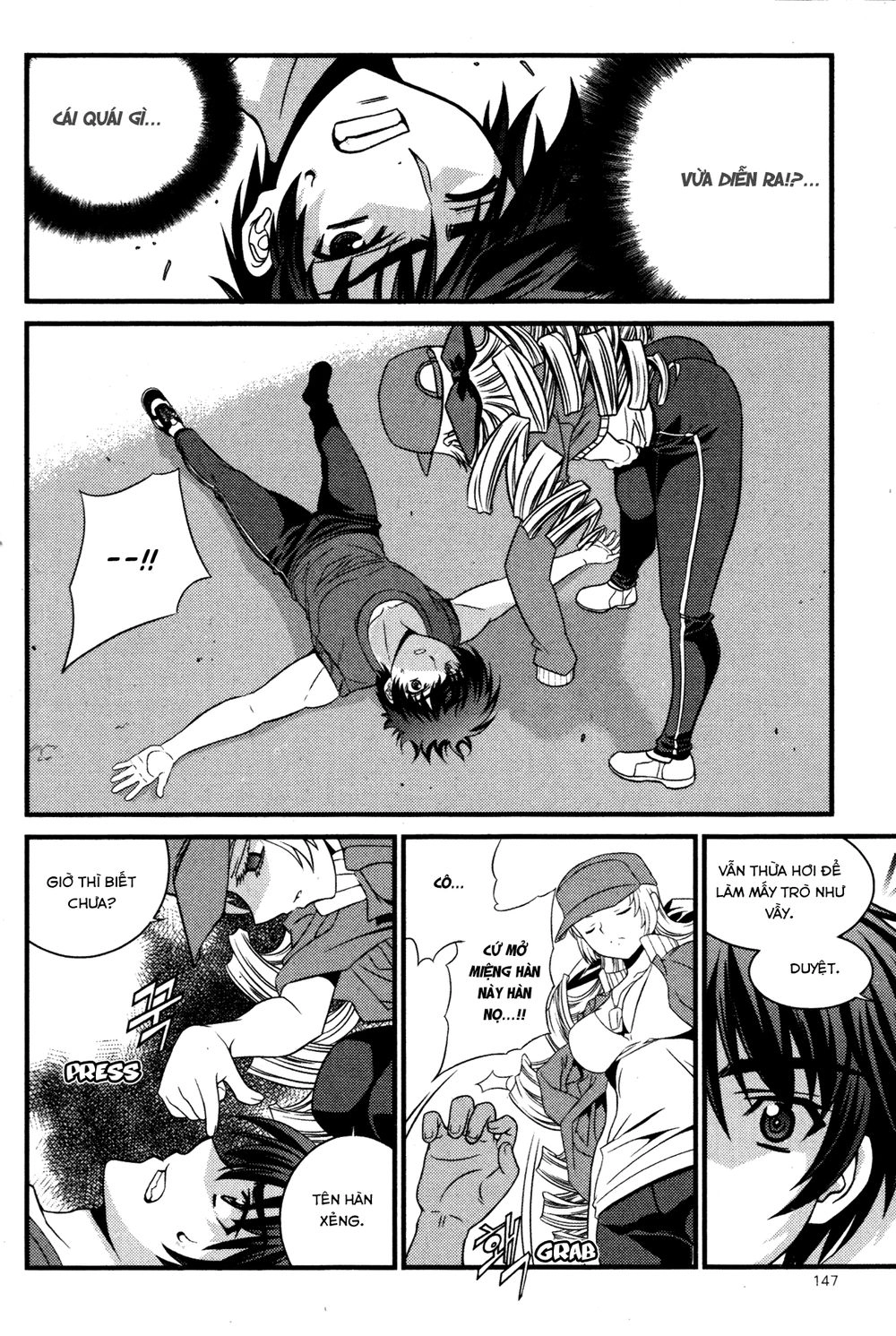 The Phantom King Chapter 20 - 7