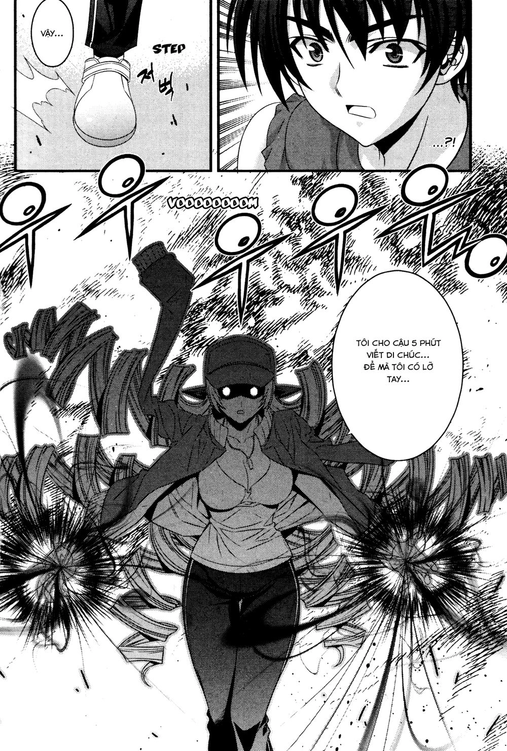 The Phantom King Chapter 20 - 27