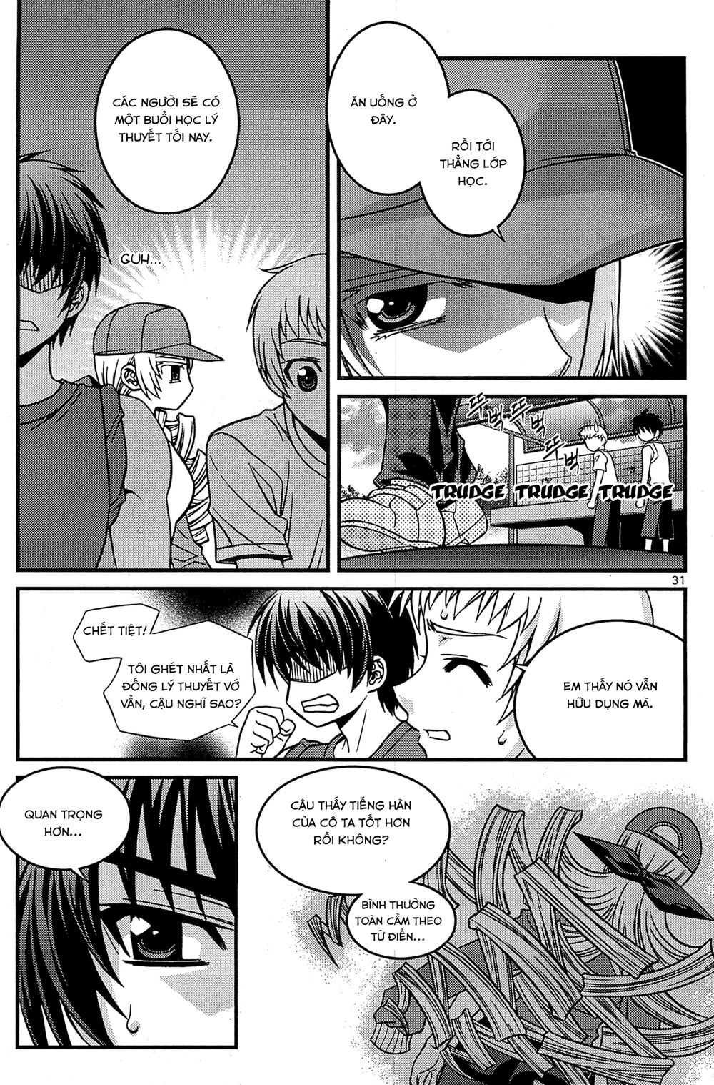 The Phantom King Chapter 21 - 34