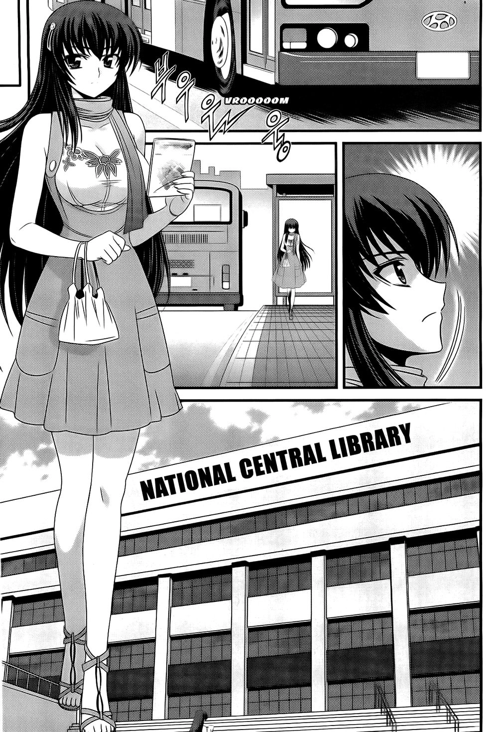 The Phantom King Chapter 24 - 43