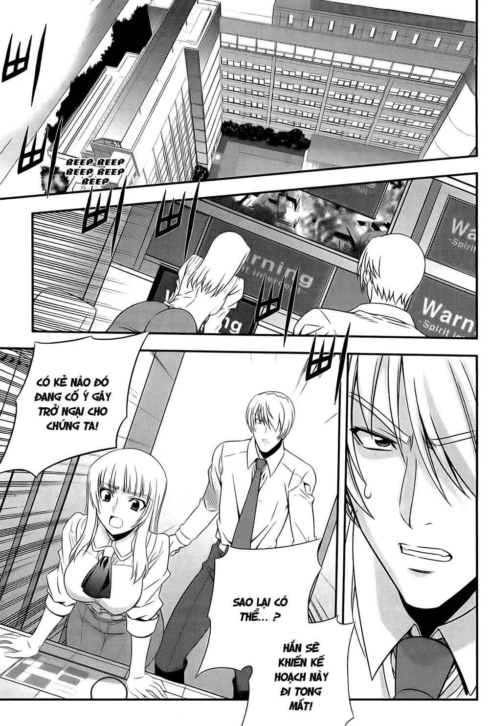 The Phantom King Chapter 26 - 5