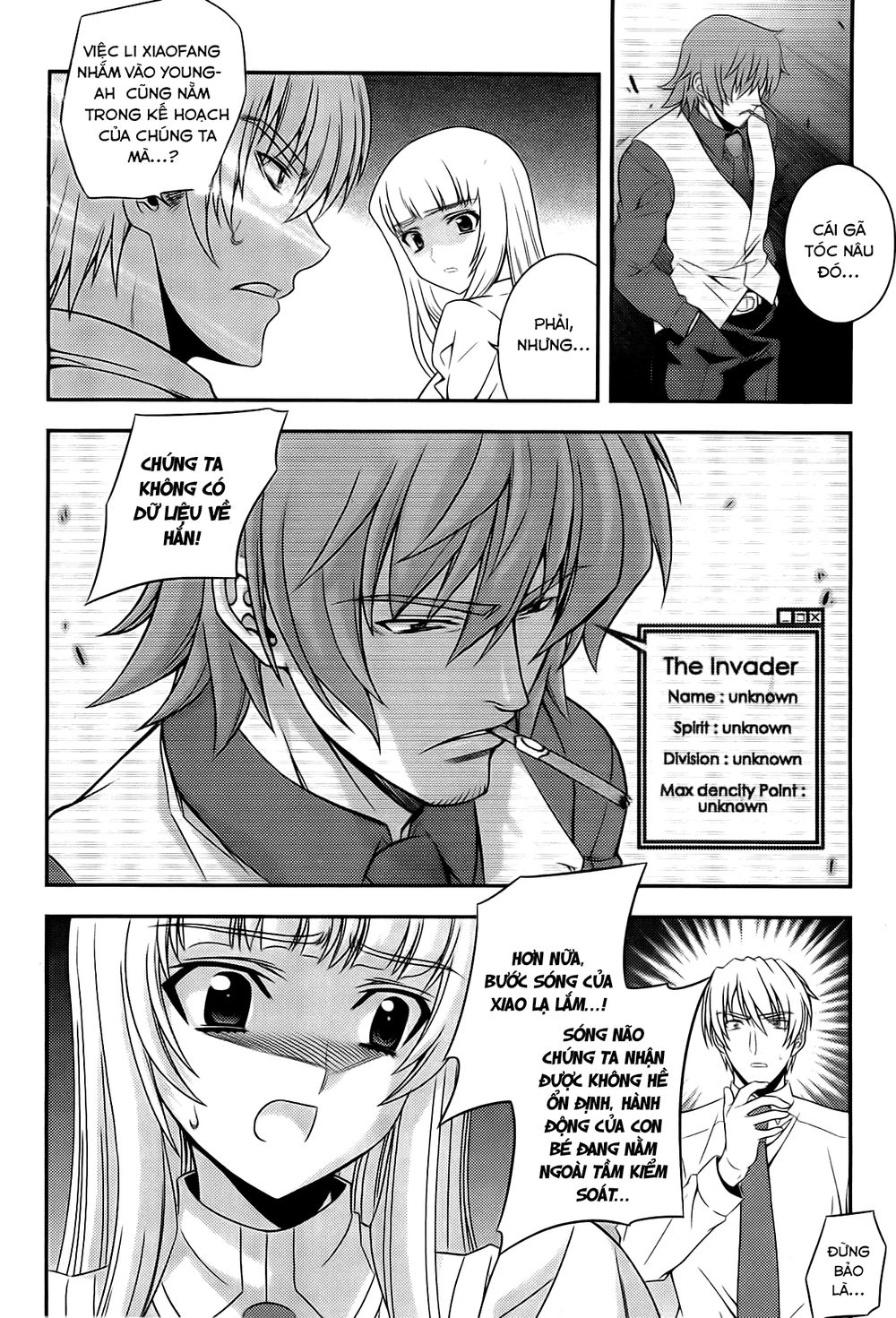 The Phantom King Chapter 26 - 6