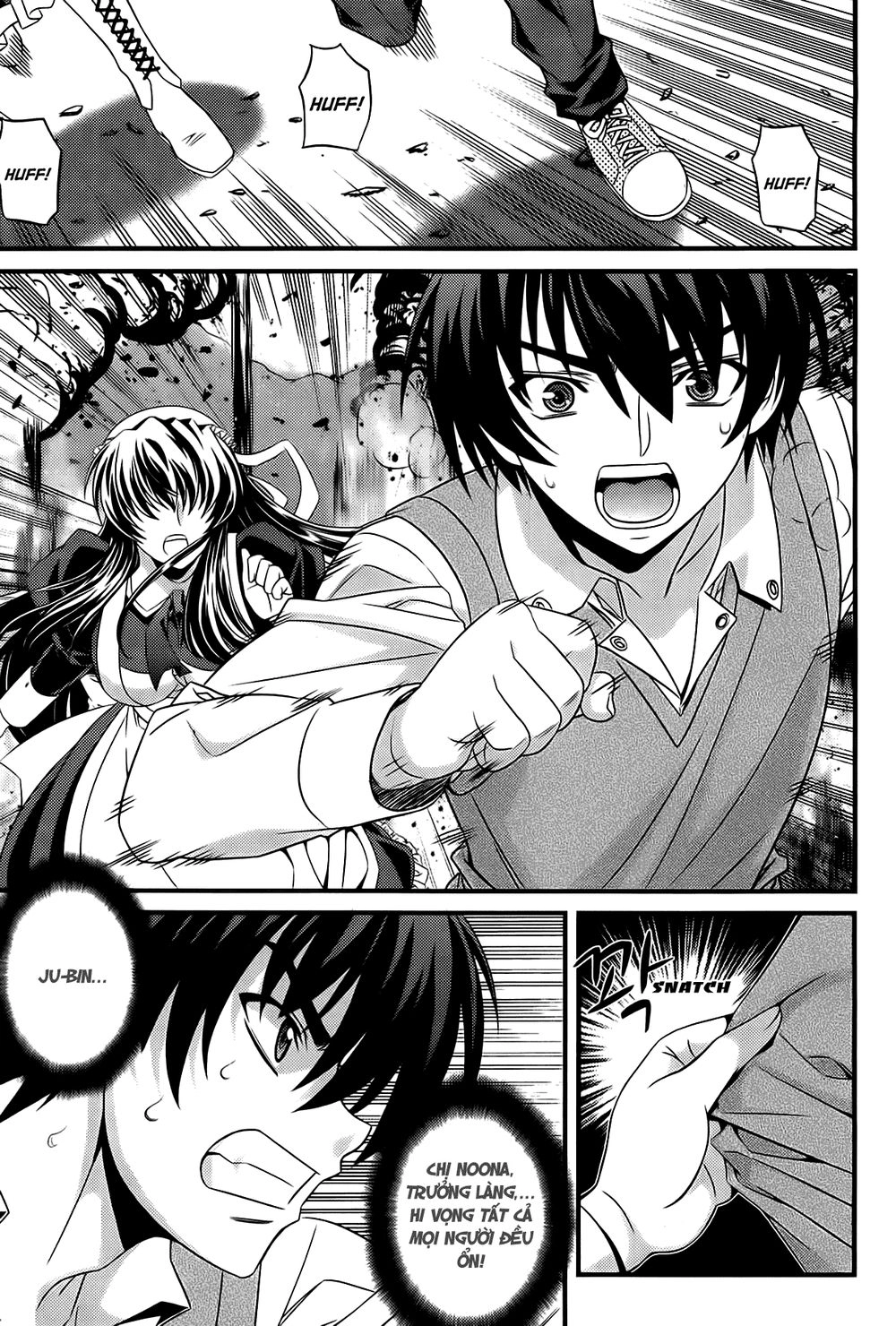 The Phantom King Chapter 26 - 13