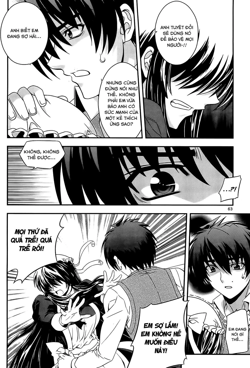 The Phantom King Chapter 26 - 16