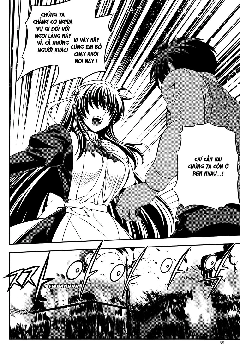 The Phantom King Chapter 26 - 18