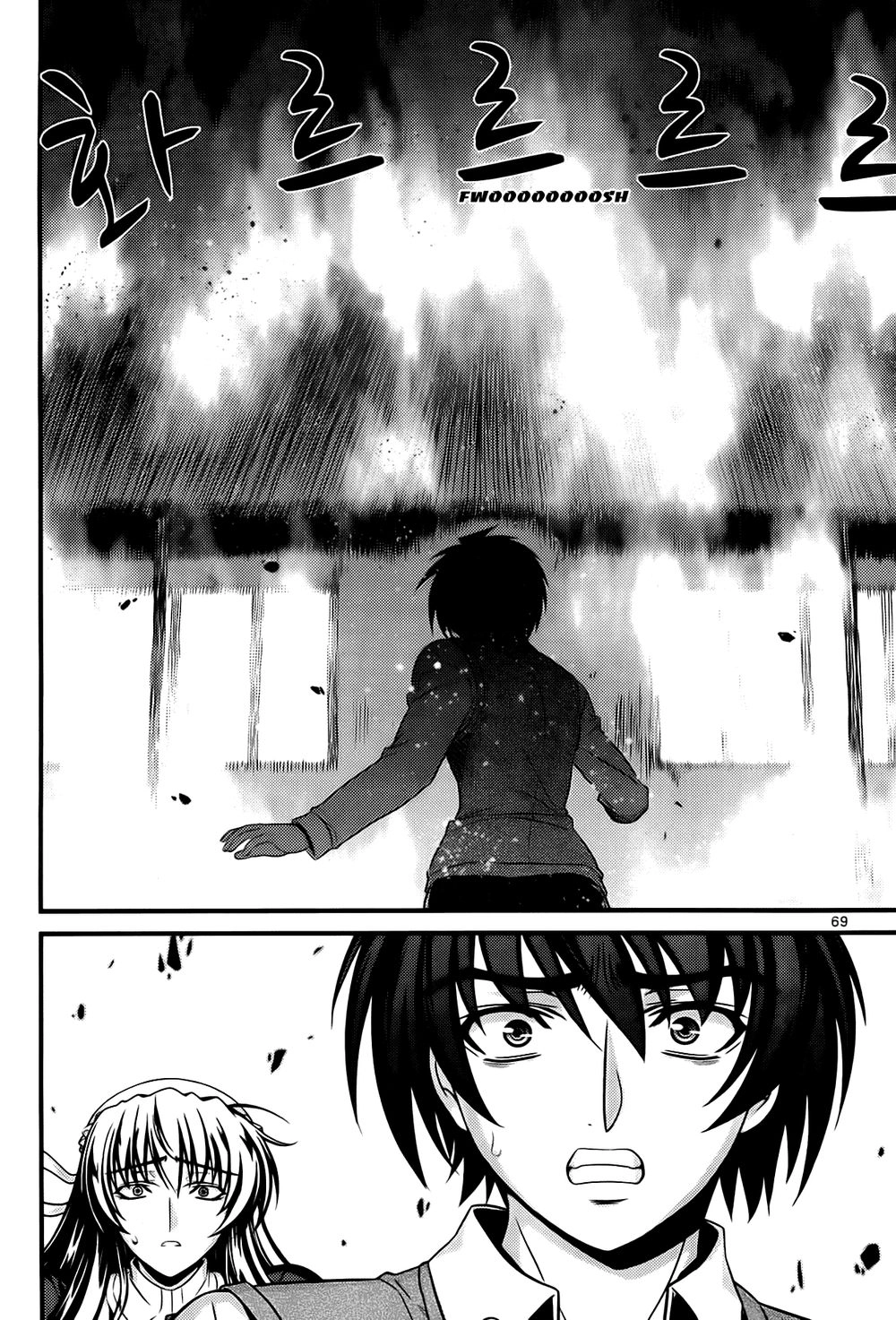 The Phantom King Chapter 26 - 22