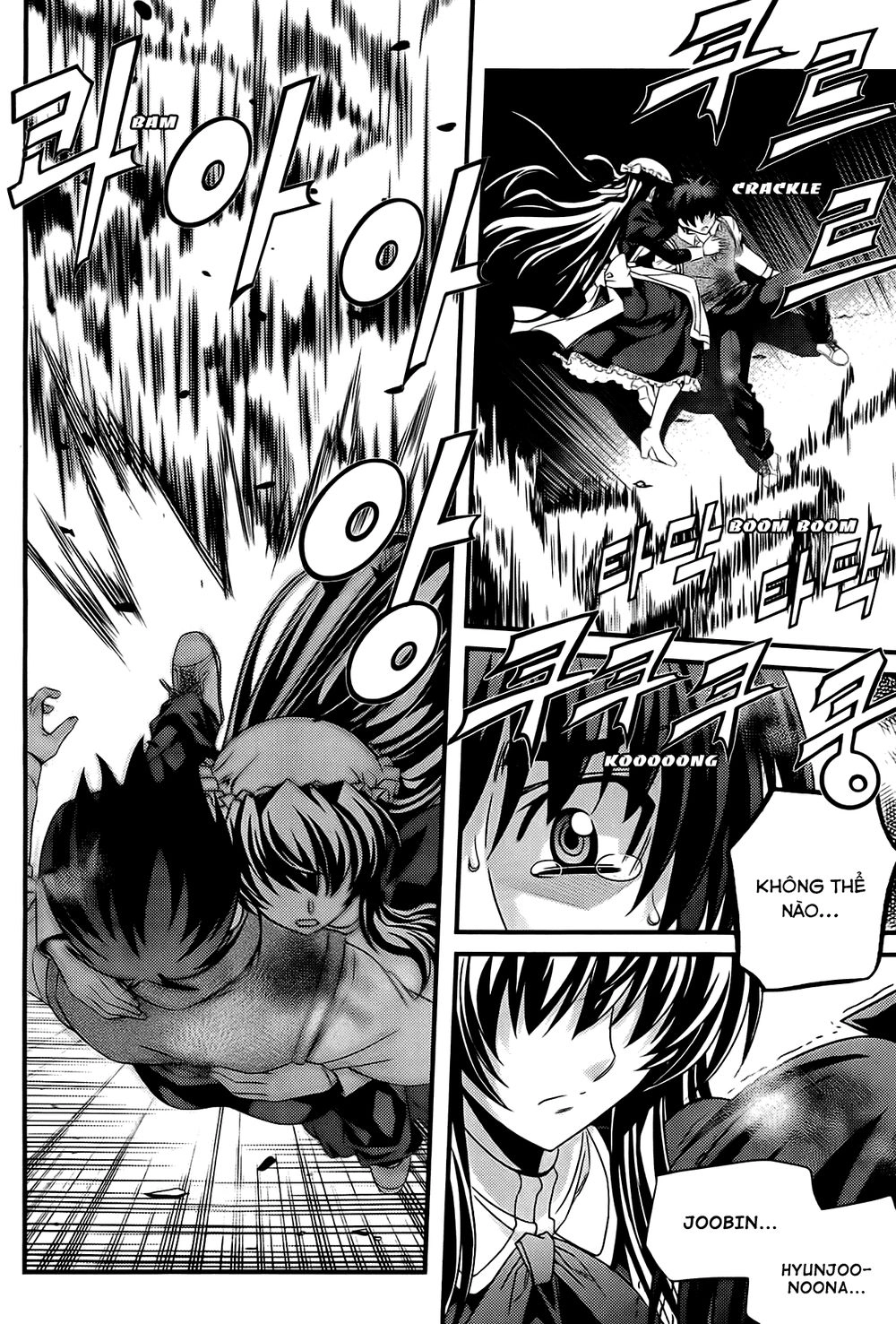 The Phantom King Chapter 26 - 26