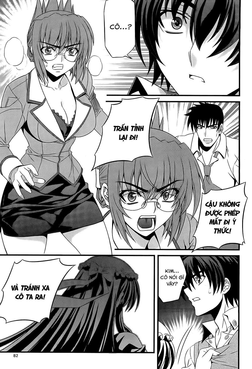 The Phantom King Chapter 26 - 35