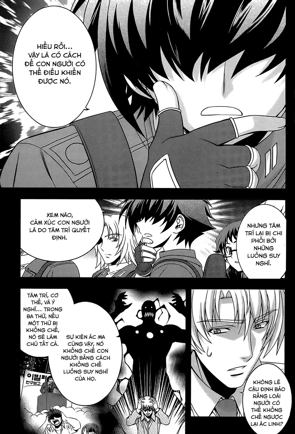 The Phantom King Chapter 27 - 36