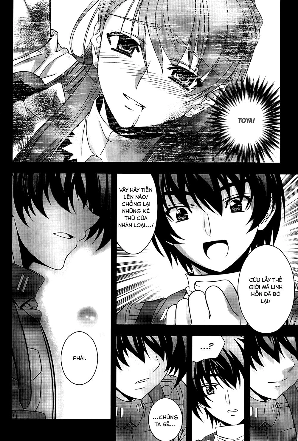 The Phantom King Chapter 27 - 47