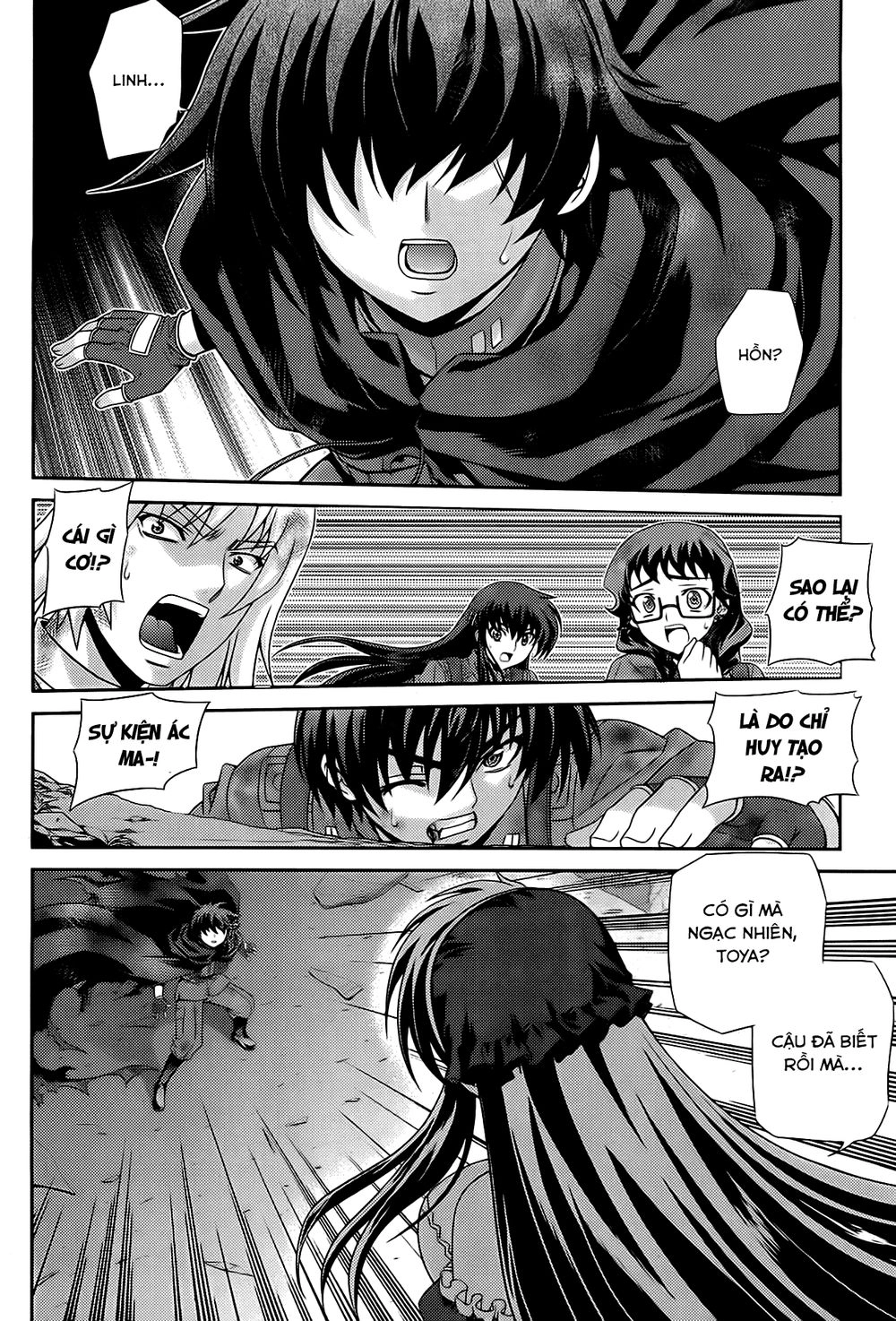 The Phantom King Chapter 28 - 12