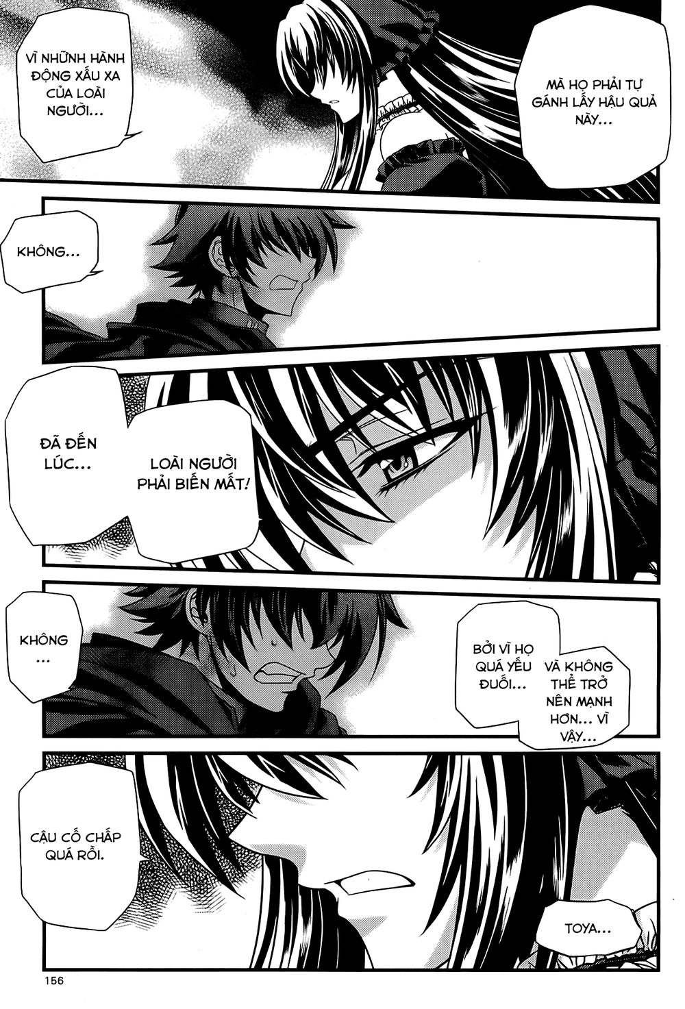 The Phantom King Chapter 28 - 13