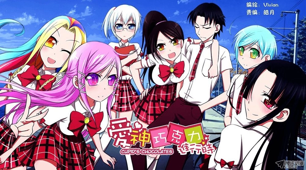 Cupid’s Chocolates Chapter 1 - 3