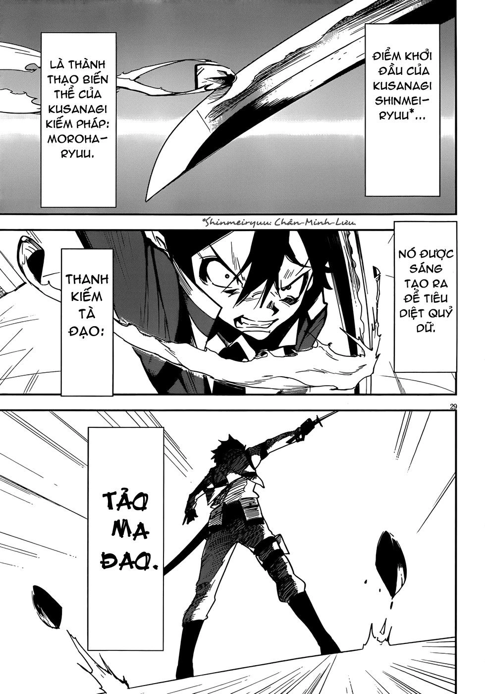 Taimadou Gakuen 35 Shiken Shoutai Chapter 2 - 29