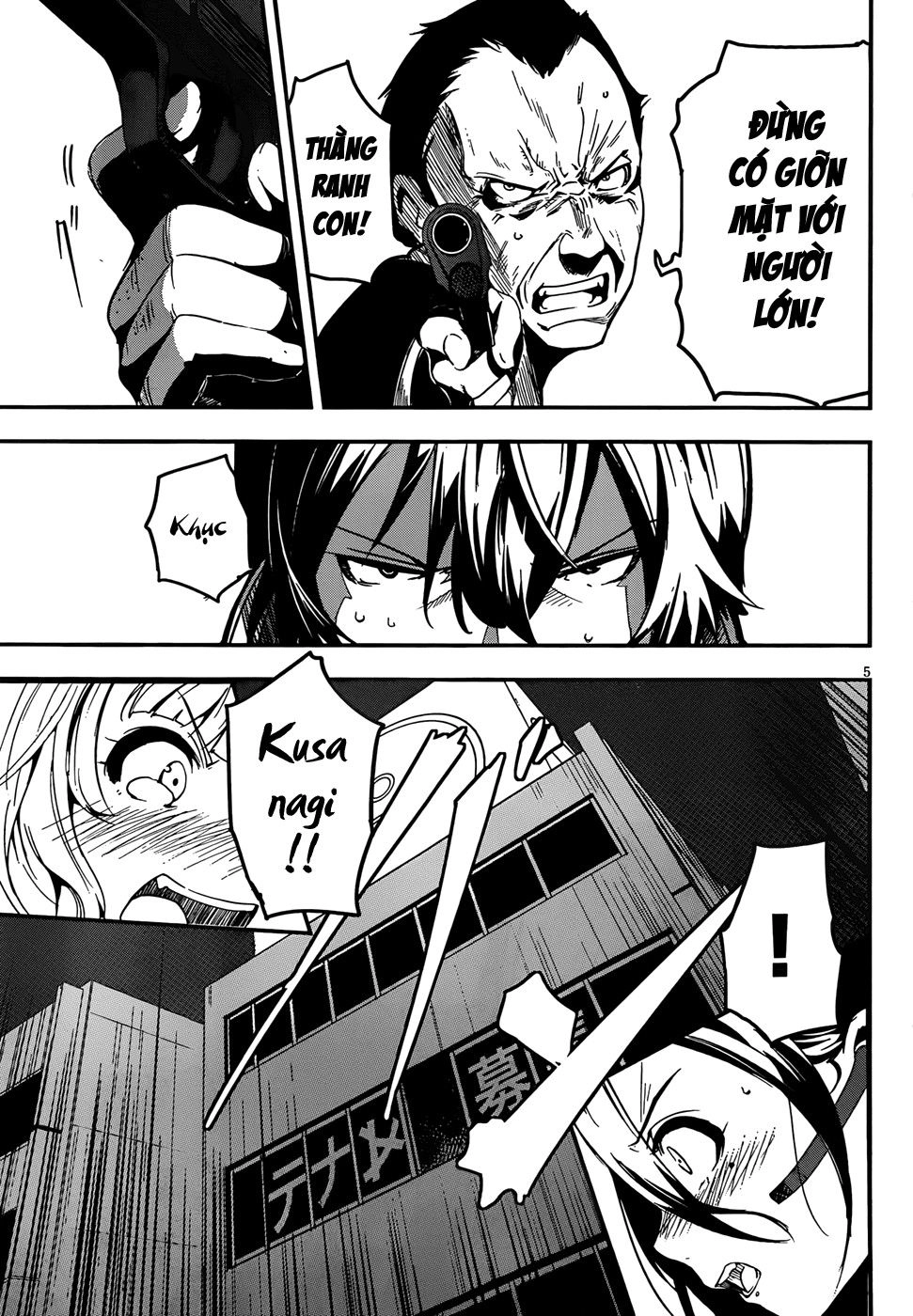 Taimadou Gakuen 35 Shiken Shoutai Chapter 3 - 7