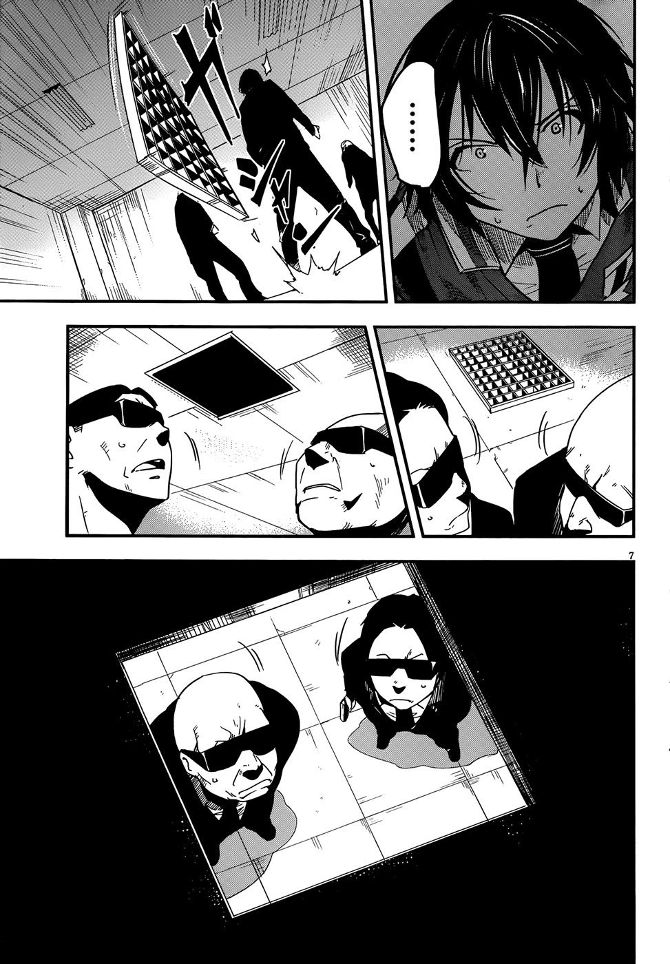 Taimadou Gakuen 35 Shiken Shoutai Chapter 3 - 9