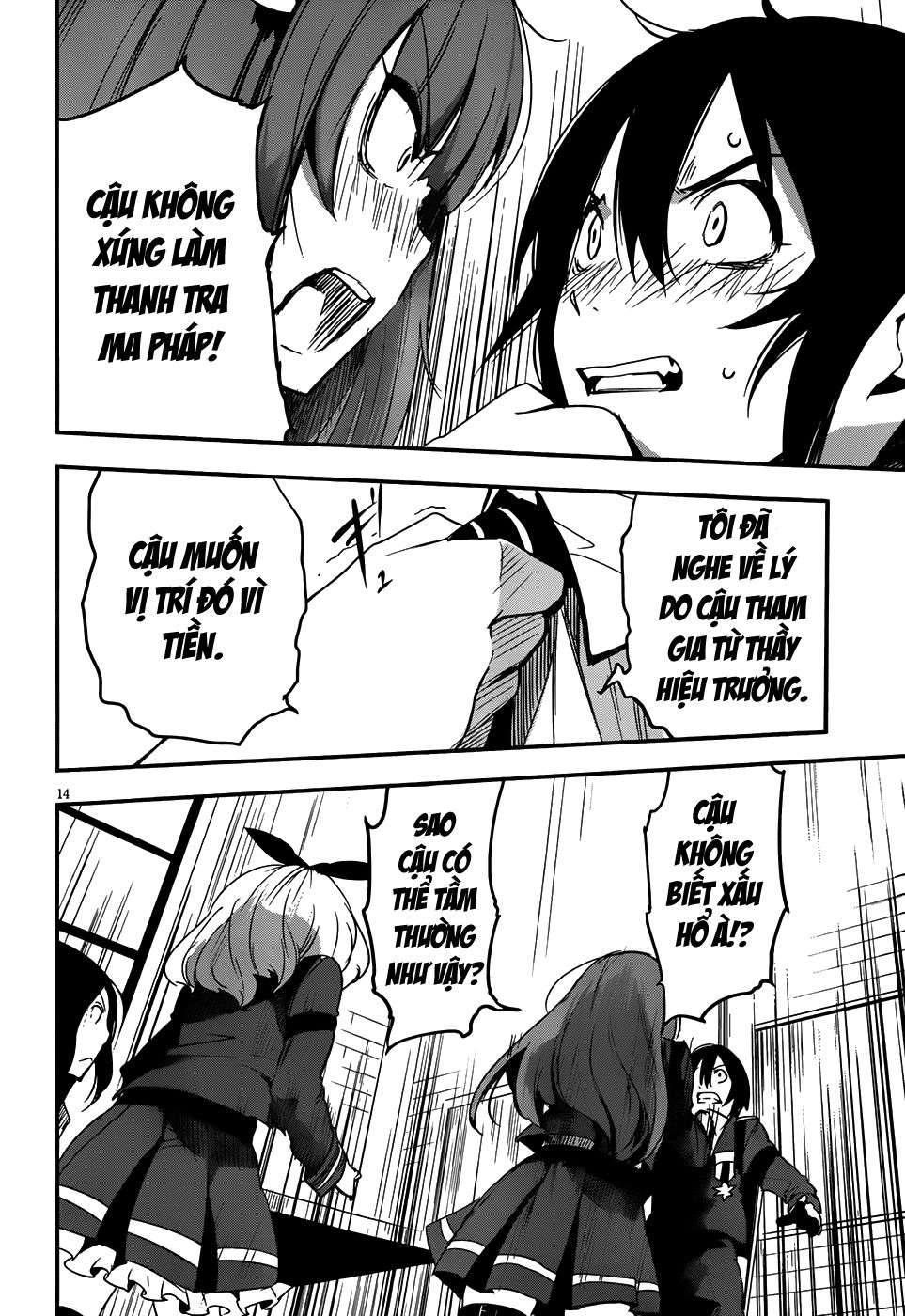 Taimadou Gakuen 35 Shiken Shoutai Chapter 5 - 16