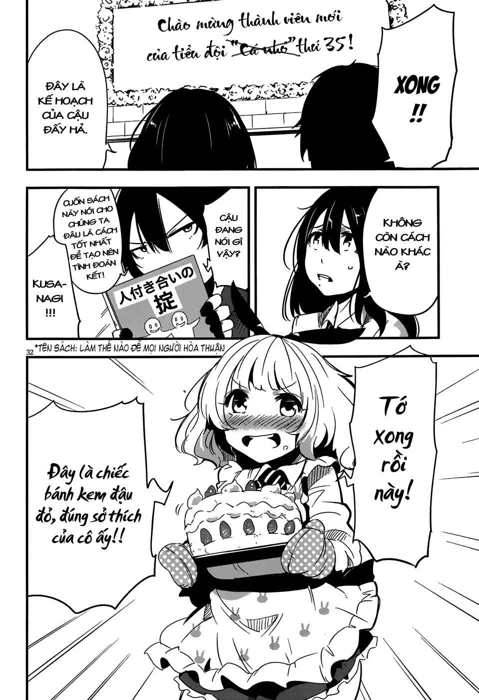 Taimadou Gakuen 35 Shiken Shoutai Chapter 5 - 34