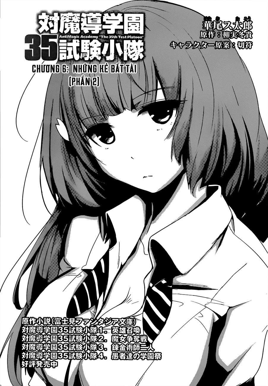 Taimadou Gakuen 35 Shiken Shoutai Chapter 6 - 2