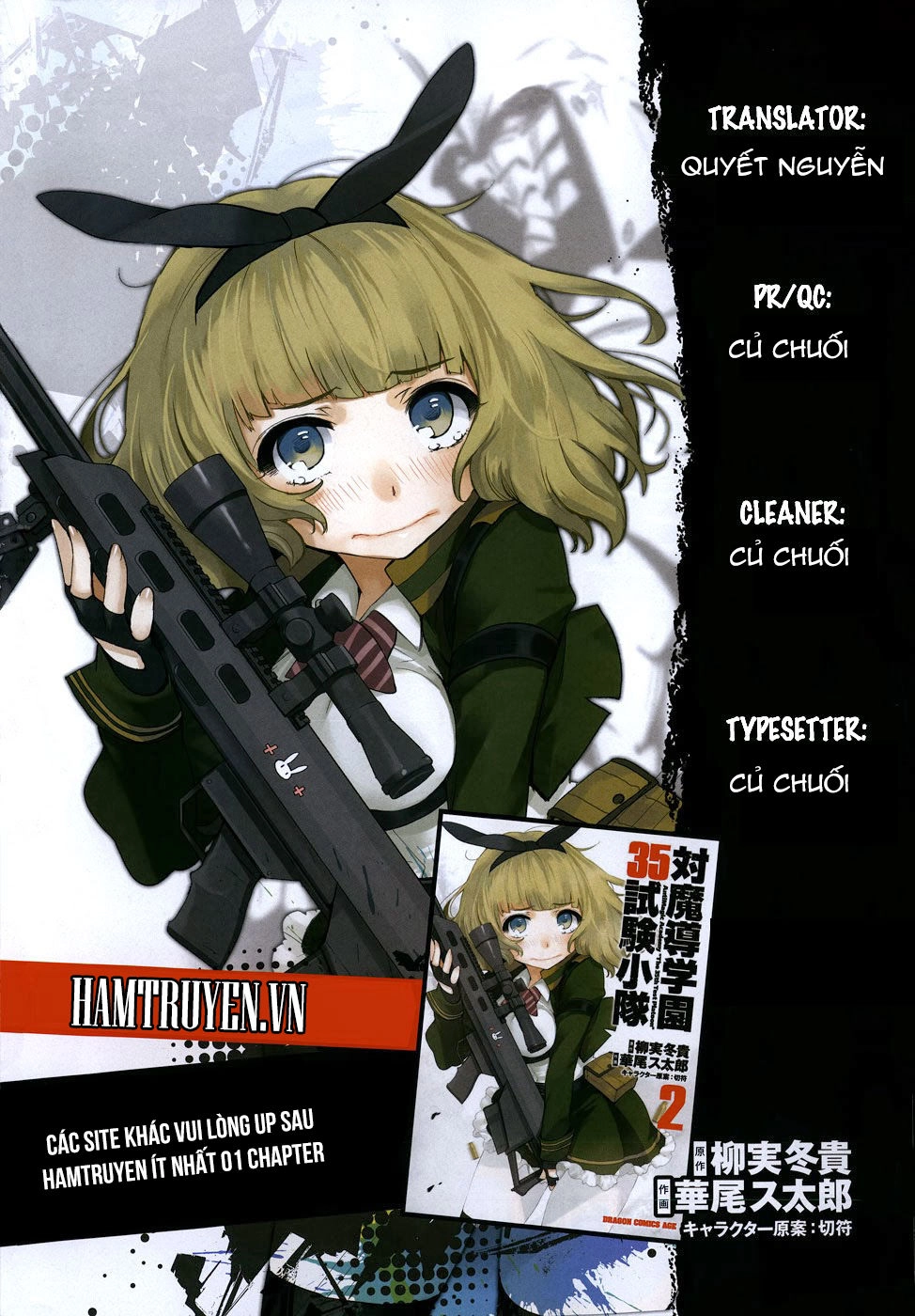 Taimadou Gakuen 35 Shiken Shoutai Chapter 14 - 1