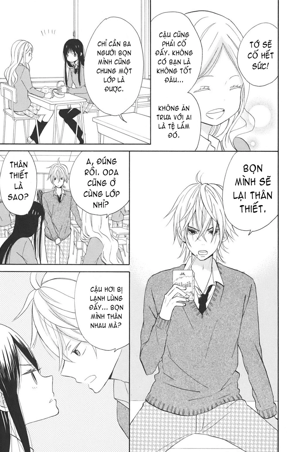 Taiyou No Ie Chapter 3 - 13