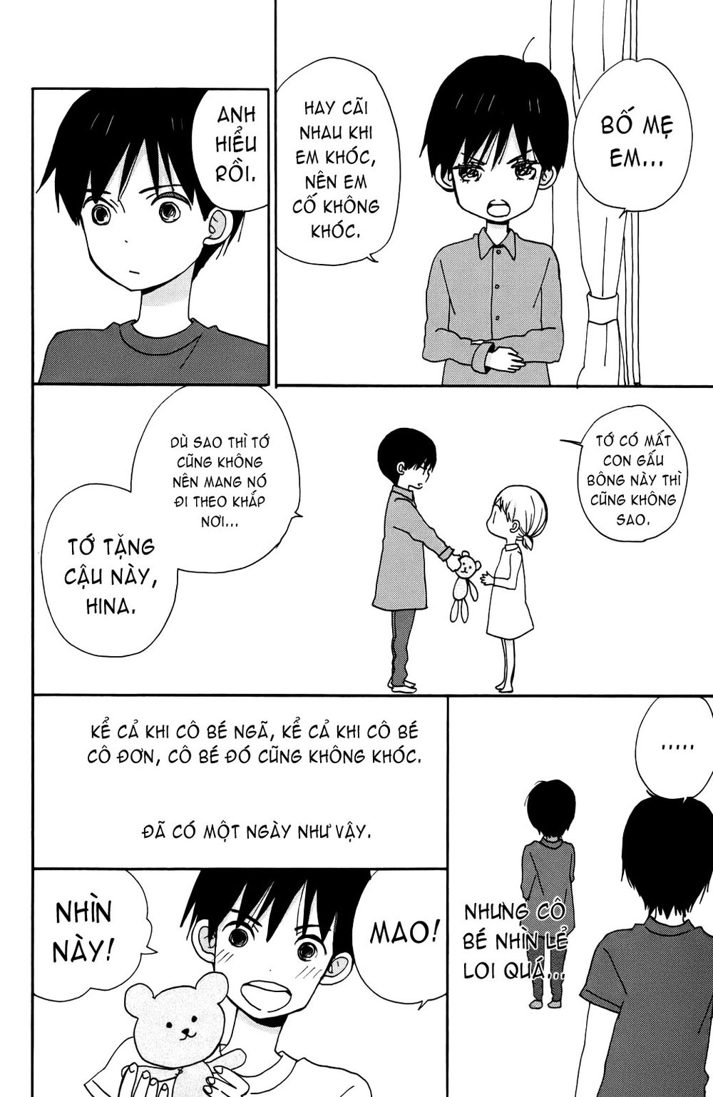 Taiyou No Ie Chapter 4.5 - 2