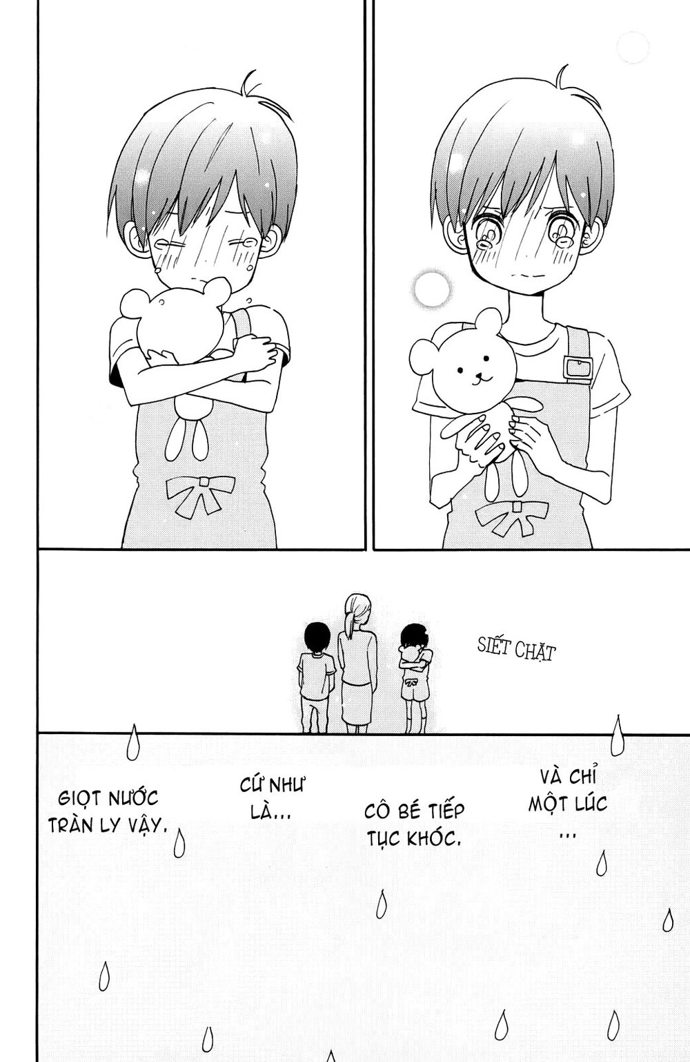 Taiyou No Ie Chapter 4.5 - 4