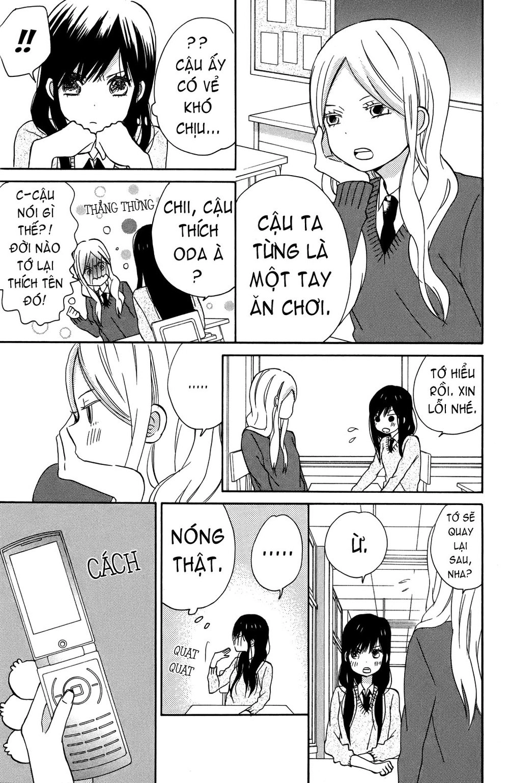 Taiyou No Ie Chapter 5 - 18