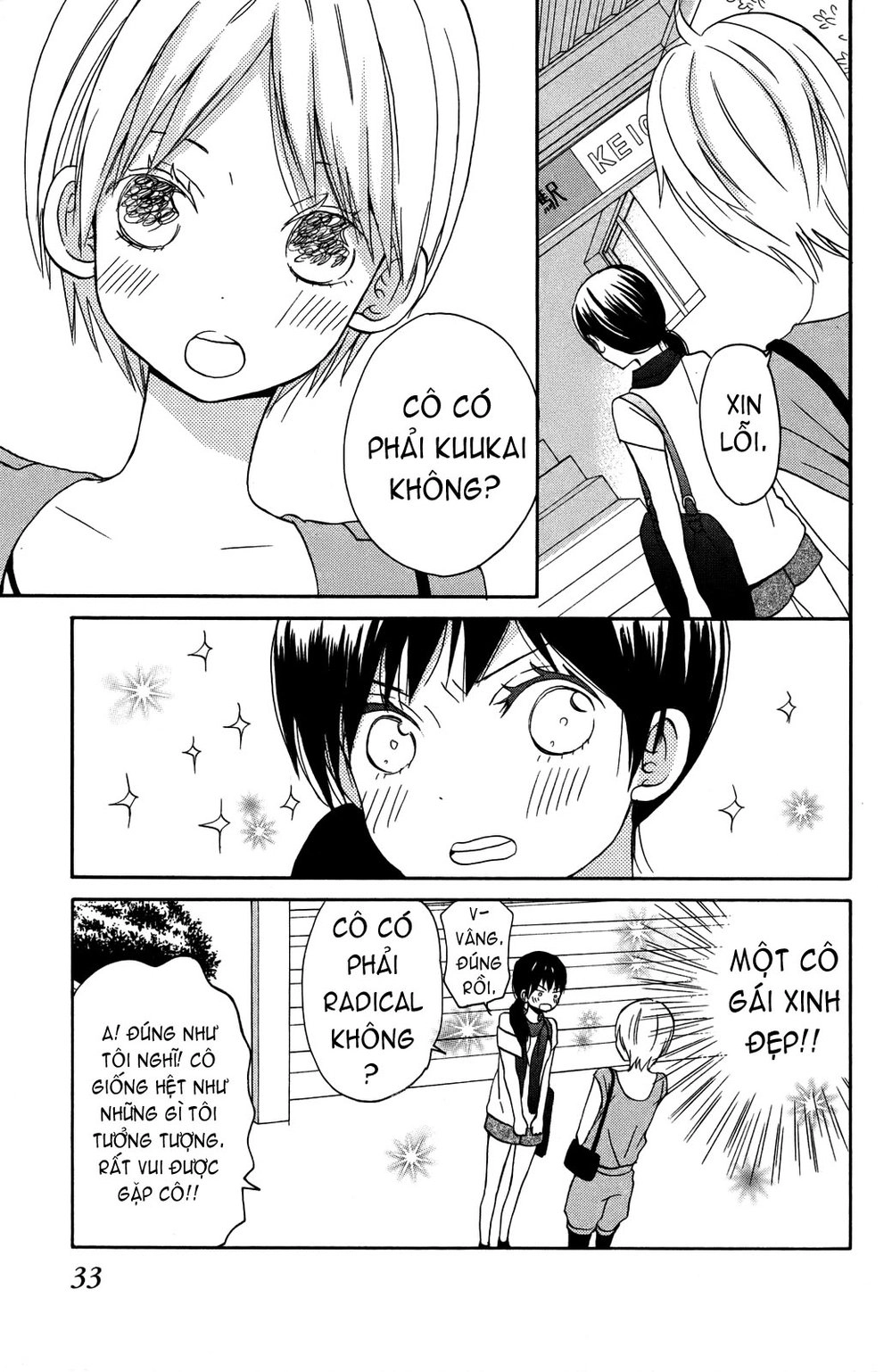 Taiyou No Ie Chapter 5 - 36