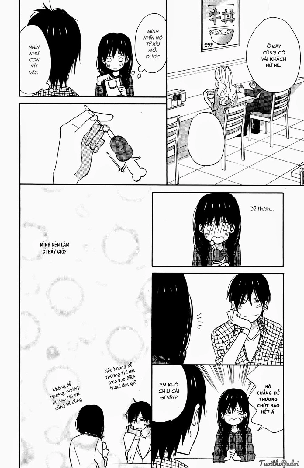 Taiyou No Ie Chapter 10 - 12