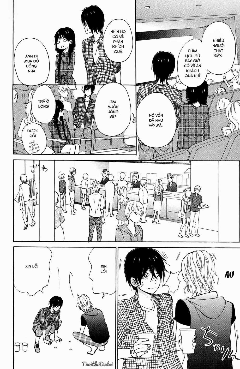 Taiyou No Ie Chapter 10 - 16
