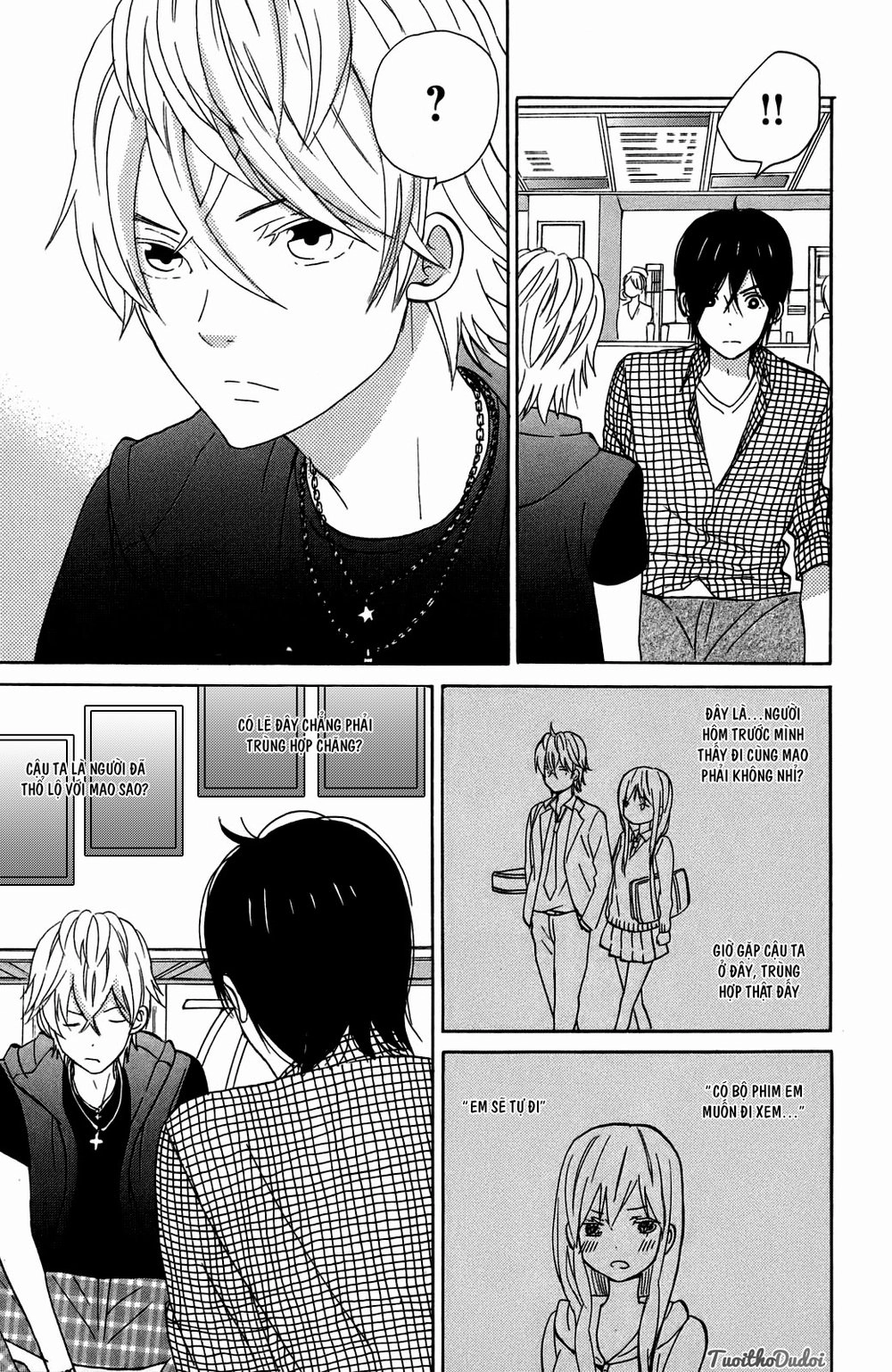 Taiyou No Ie Chapter 10 - 17