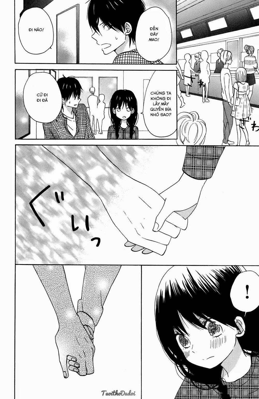 Taiyou No Ie Chapter 10 - 20