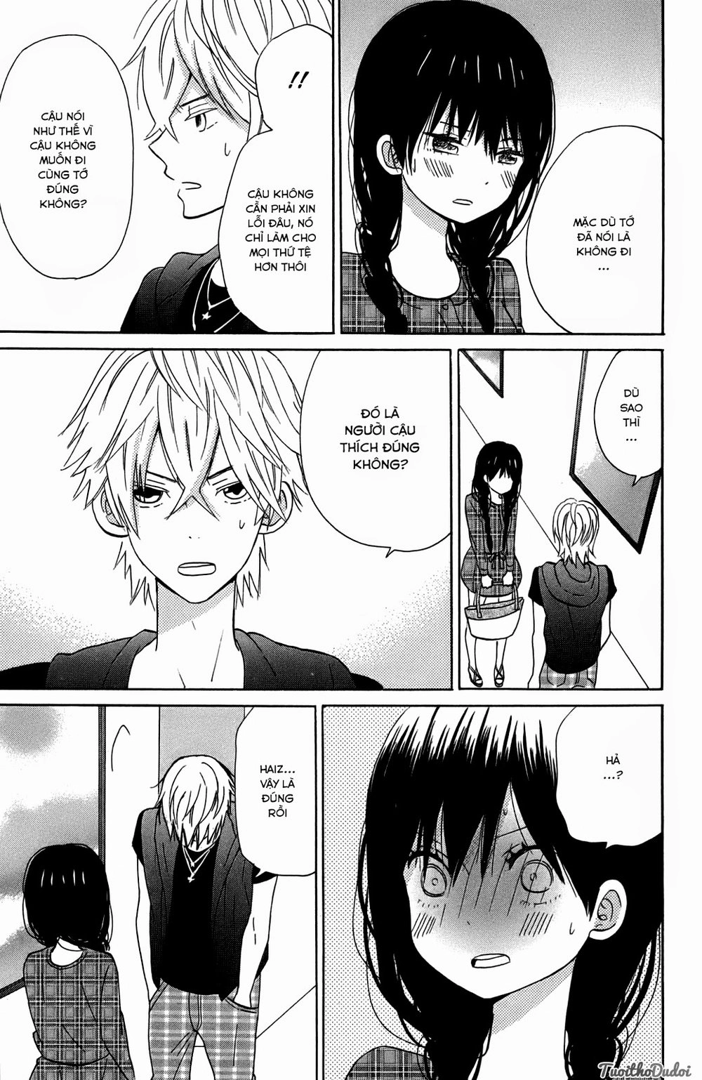 Taiyou No Ie Chapter 10 - 27