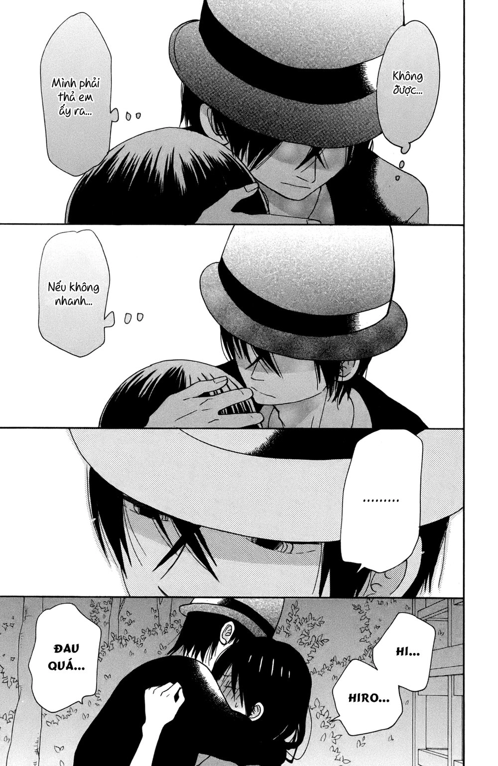 Taiyou No Ie Chapter 12 - 4